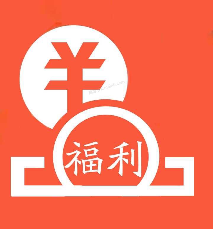 网易云    5月会员分享活动 - 美泡泡