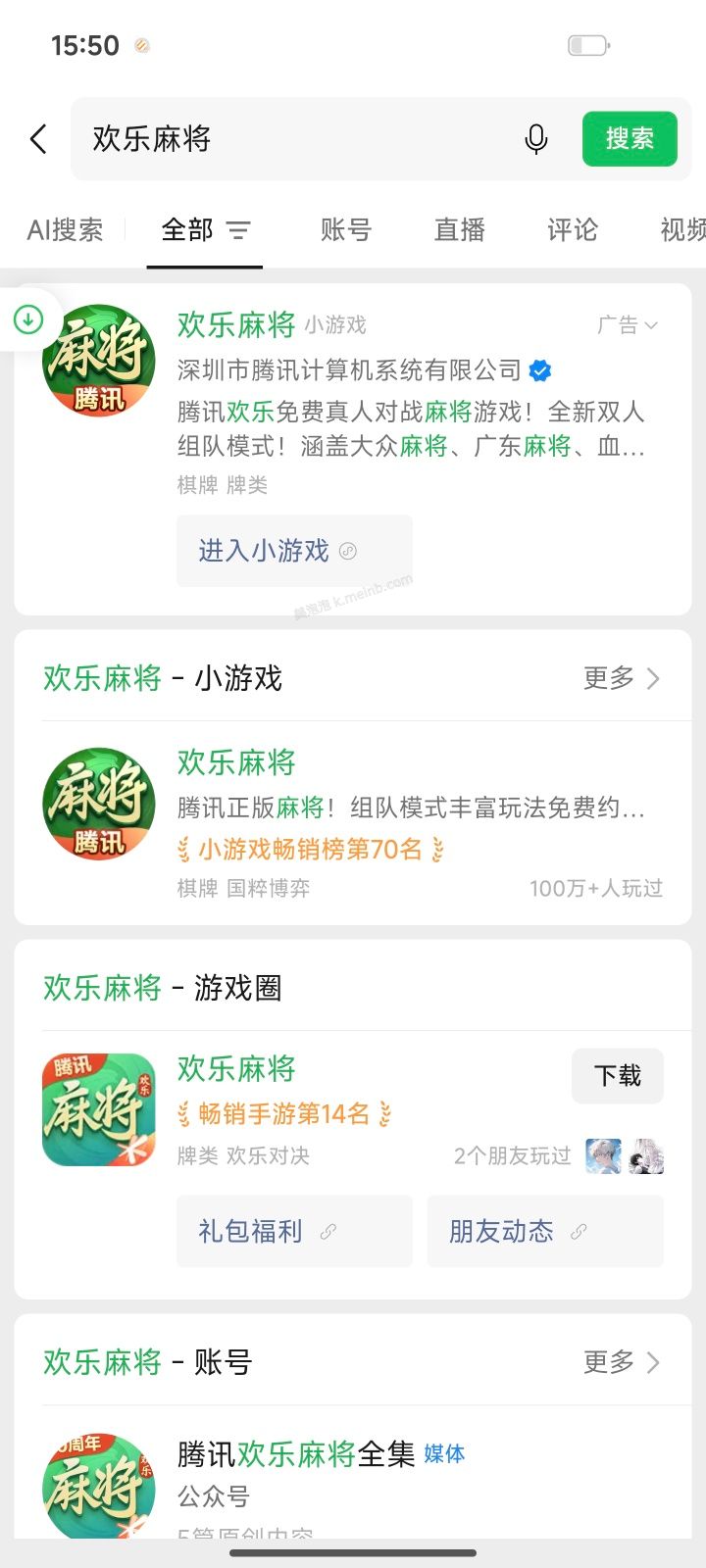 欢乐麻将福利 - 美泡泡