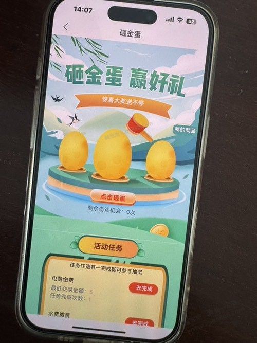 江苏农商大毛 - 美泡泡