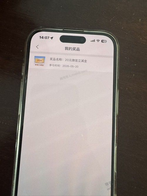 江苏农商大毛 - 美泡泡