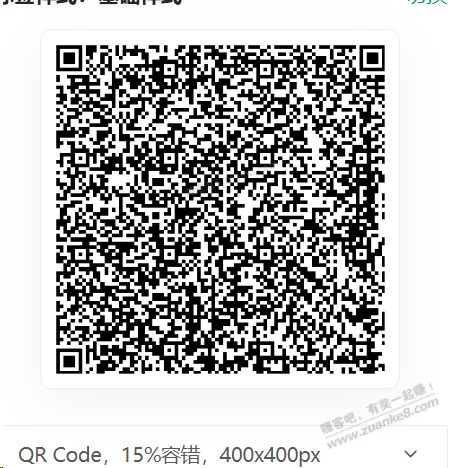 先领卷，买不买再说 - 美泡泡