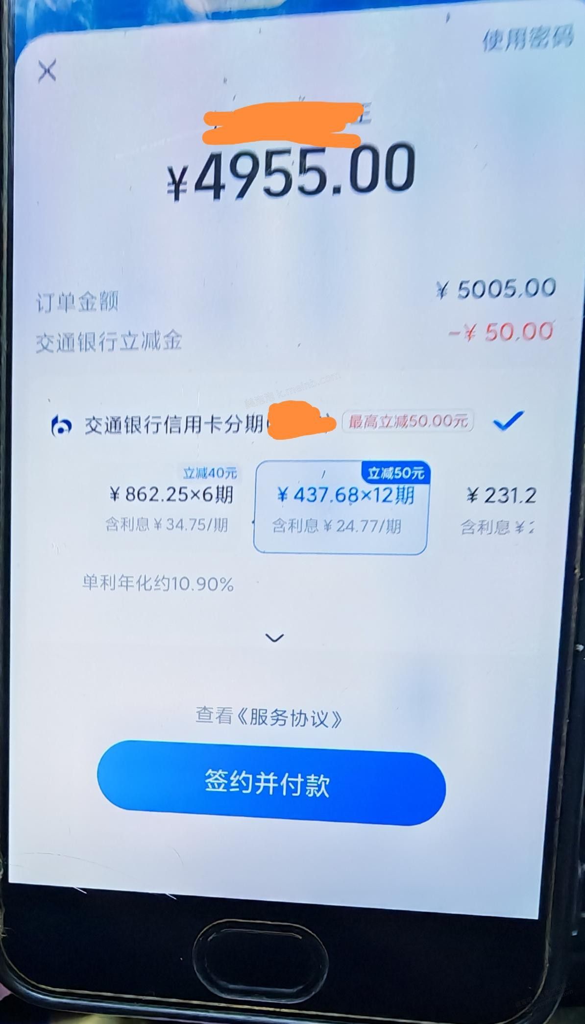 支付宝银行大毛，支付宝今天疯了 - 美泡泡