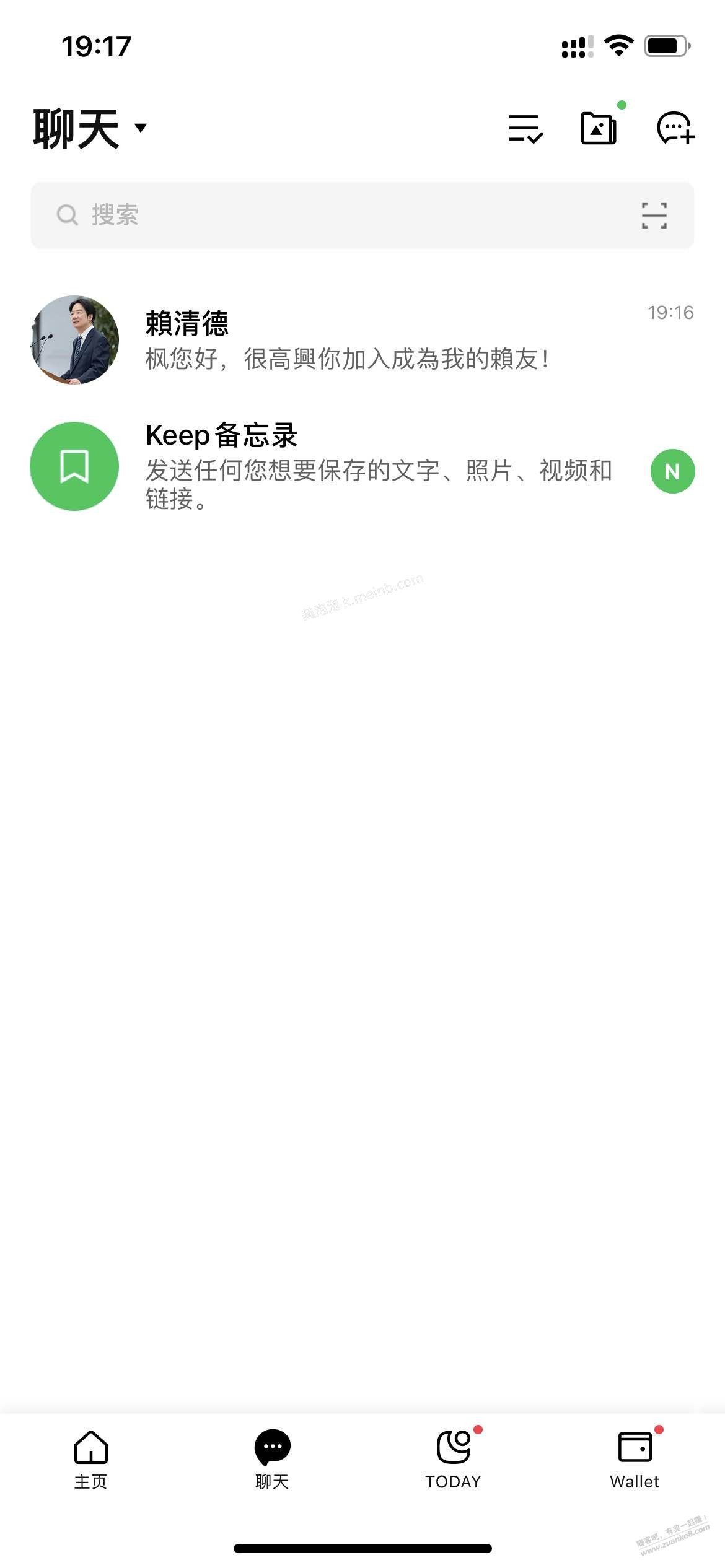 之前的LINE登不上去了，新注册了一个，赖清德成为新号第一个好友（如图） - 美泡泡