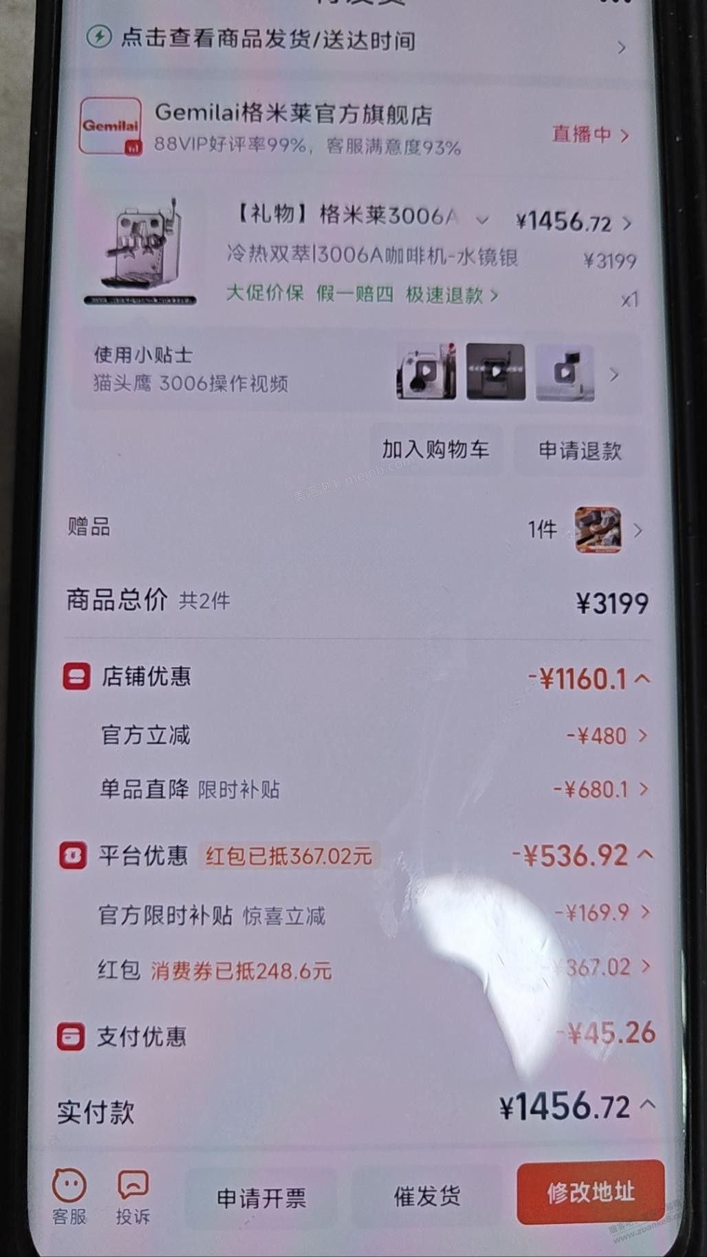 半自动咖啡机好价 - 美泡泡
