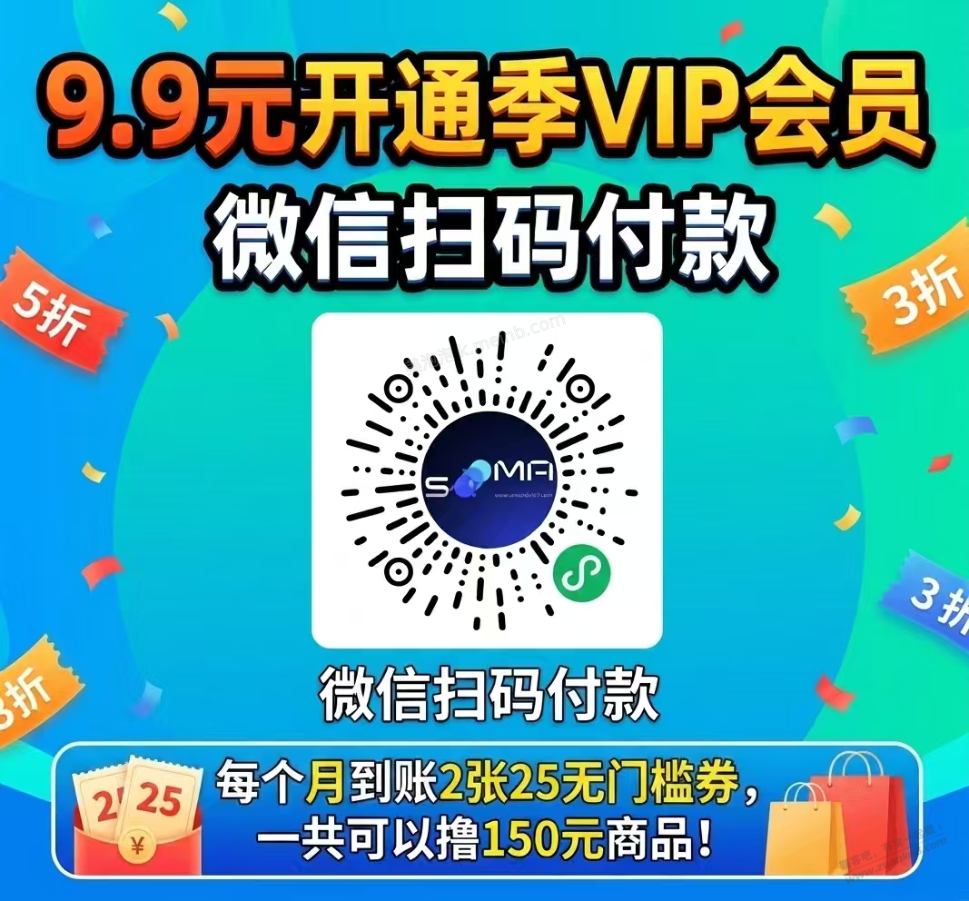 速度，9.9撸150元实物 - 美泡泡