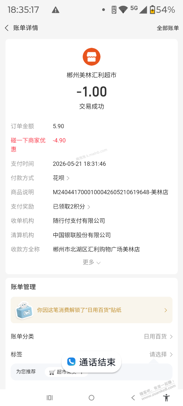 清风纸巾1元钱一条10包。 - 美泡泡