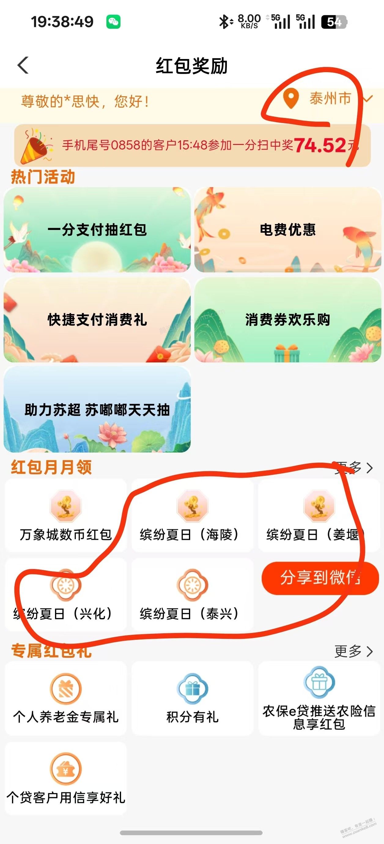 速度江苏农行8元ljj - 美泡泡