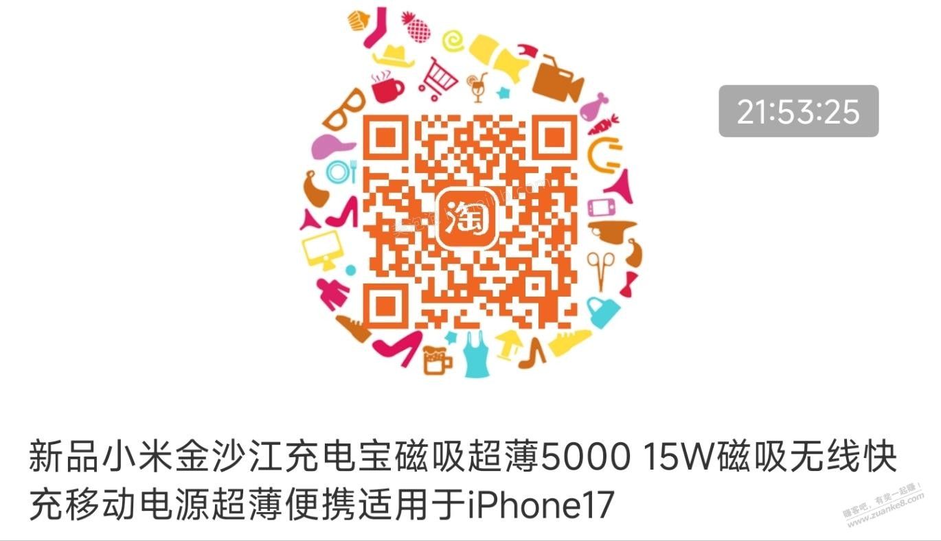 淘宝百亿补贴能买的看看，有润 - 美泡泡