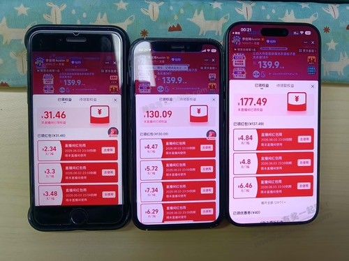 这次618加红包战绩不行 - 美泡泡