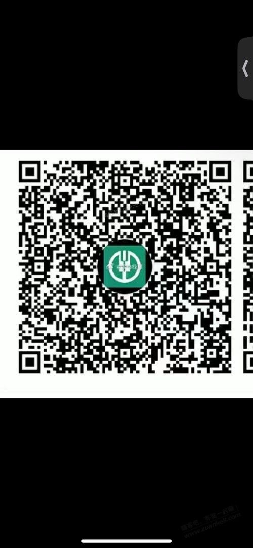 农行微信端省钱卡，冲 - 美泡泡