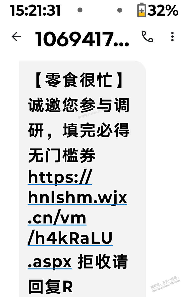 必得无门槛券。 - 美泡泡