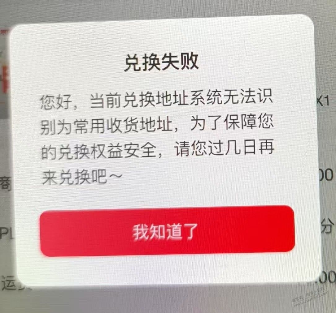 京东小号，PLUS积分不让用 - 美泡泡