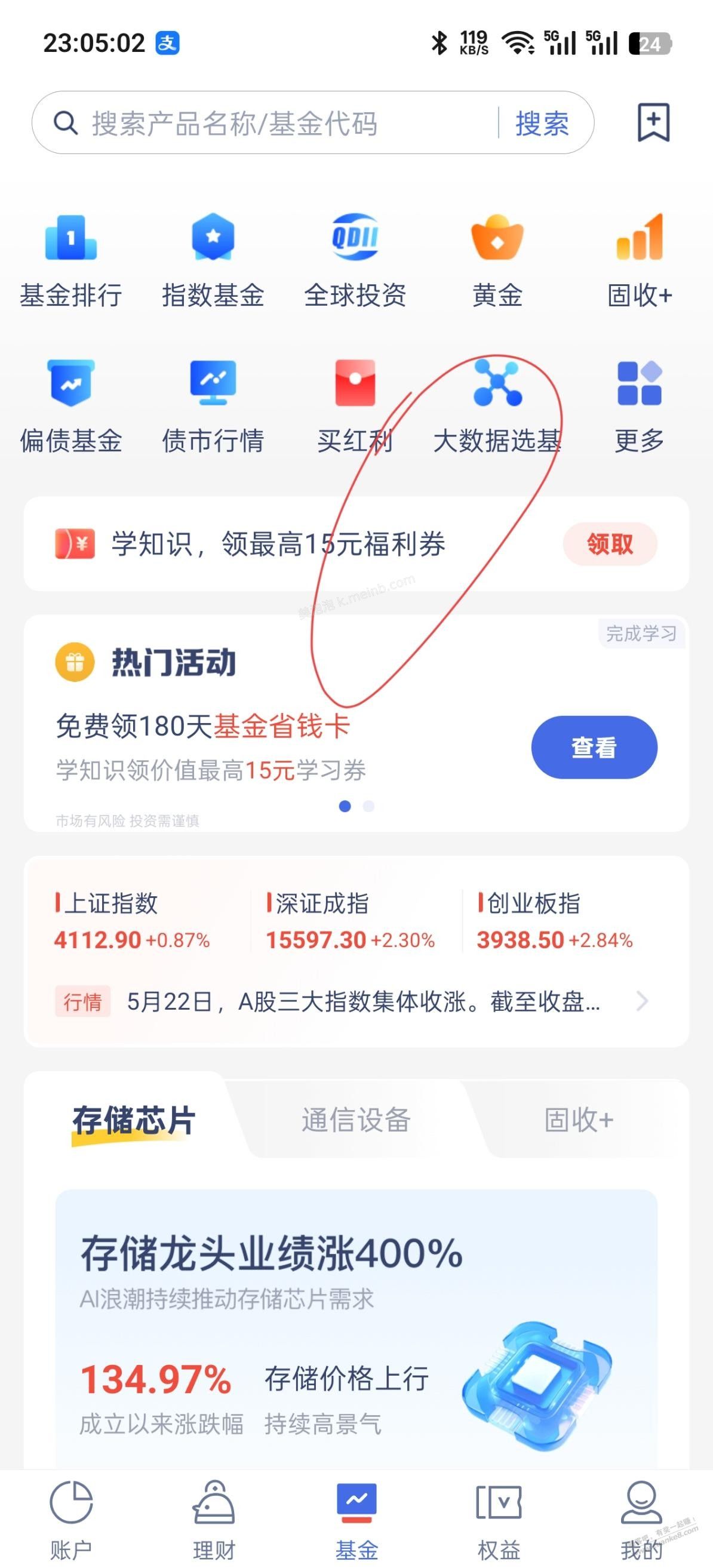 微众又来了 10润 - 美泡泡