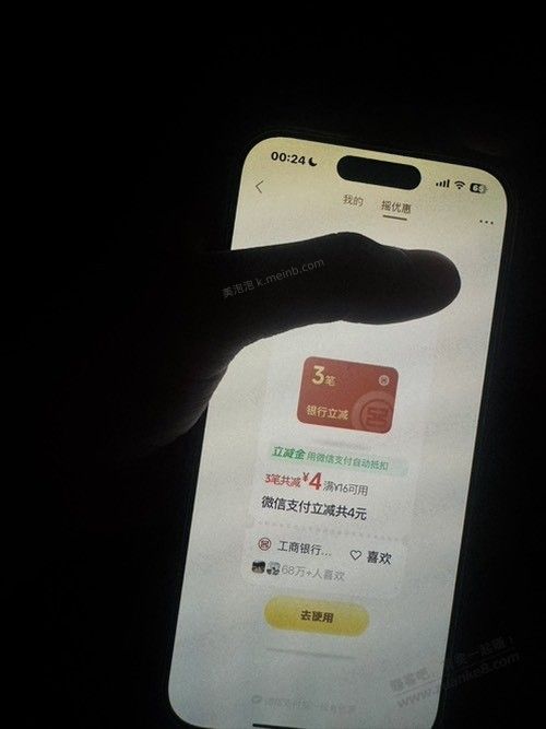 微信有水 - 美泡泡