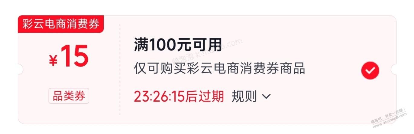 京东自营麒麟瓜降价,7～9斤14元 - 美泡泡