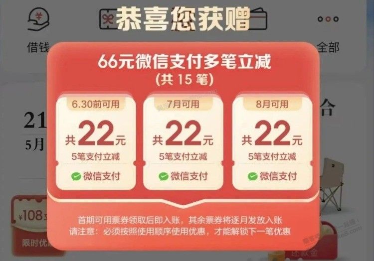 有空的去掌上生活app碰运气 - 美泡泡