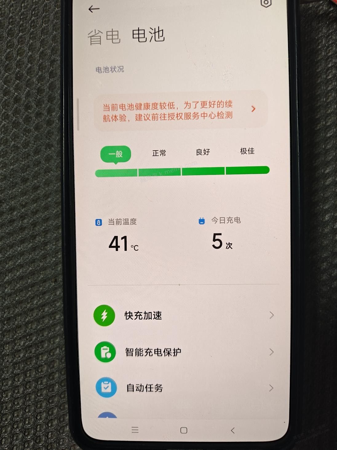 手机自己换电池大家用什么品牌的电池？ - 美泡泡