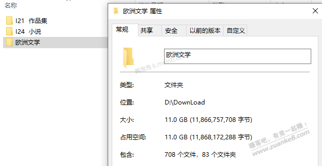 好久没来赚吧了，准备闭关一段时间，陶冶情操，看看文学 - 美泡泡