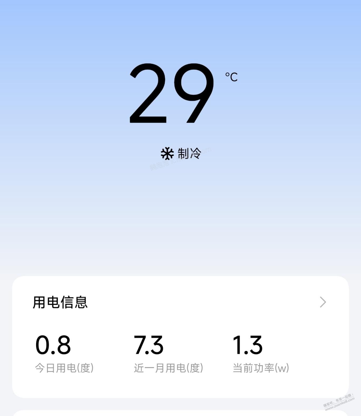 格力空调一晚0.8度电 - 美泡泡