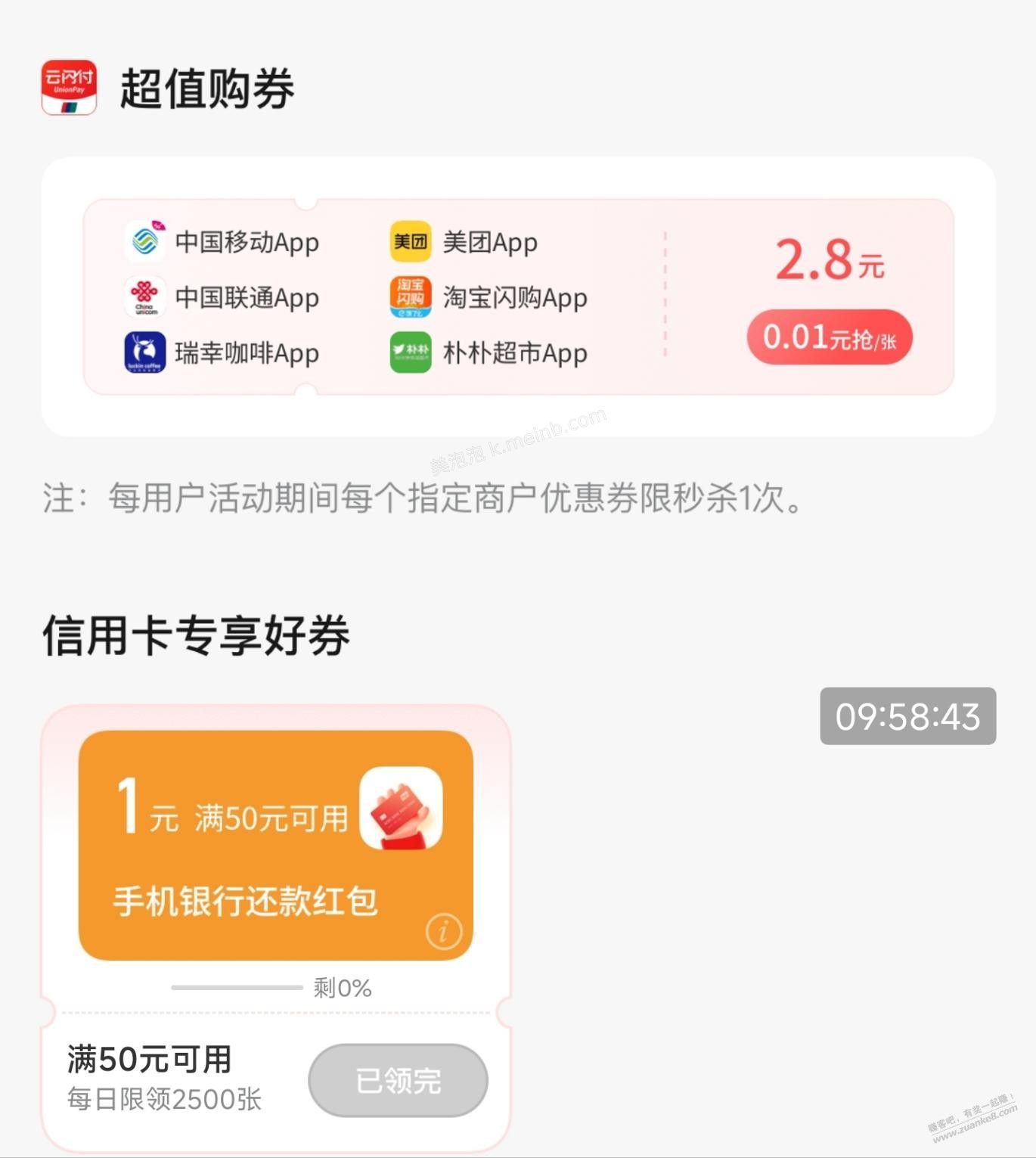 10点没事搞搞这个 - 美泡泡