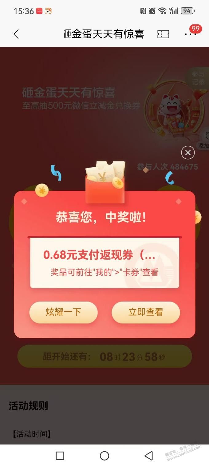 别忘了 - 美泡泡