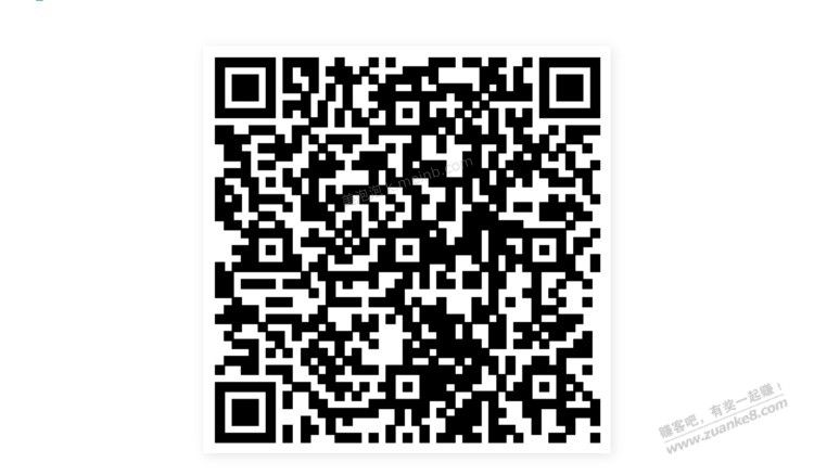 招行体验金 黑号也有 4个！（5月24日） - 美泡泡