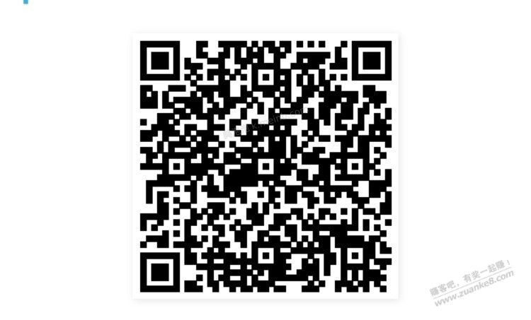 招行体验金 黑号也有 4个！（5月24日） - 美泡泡