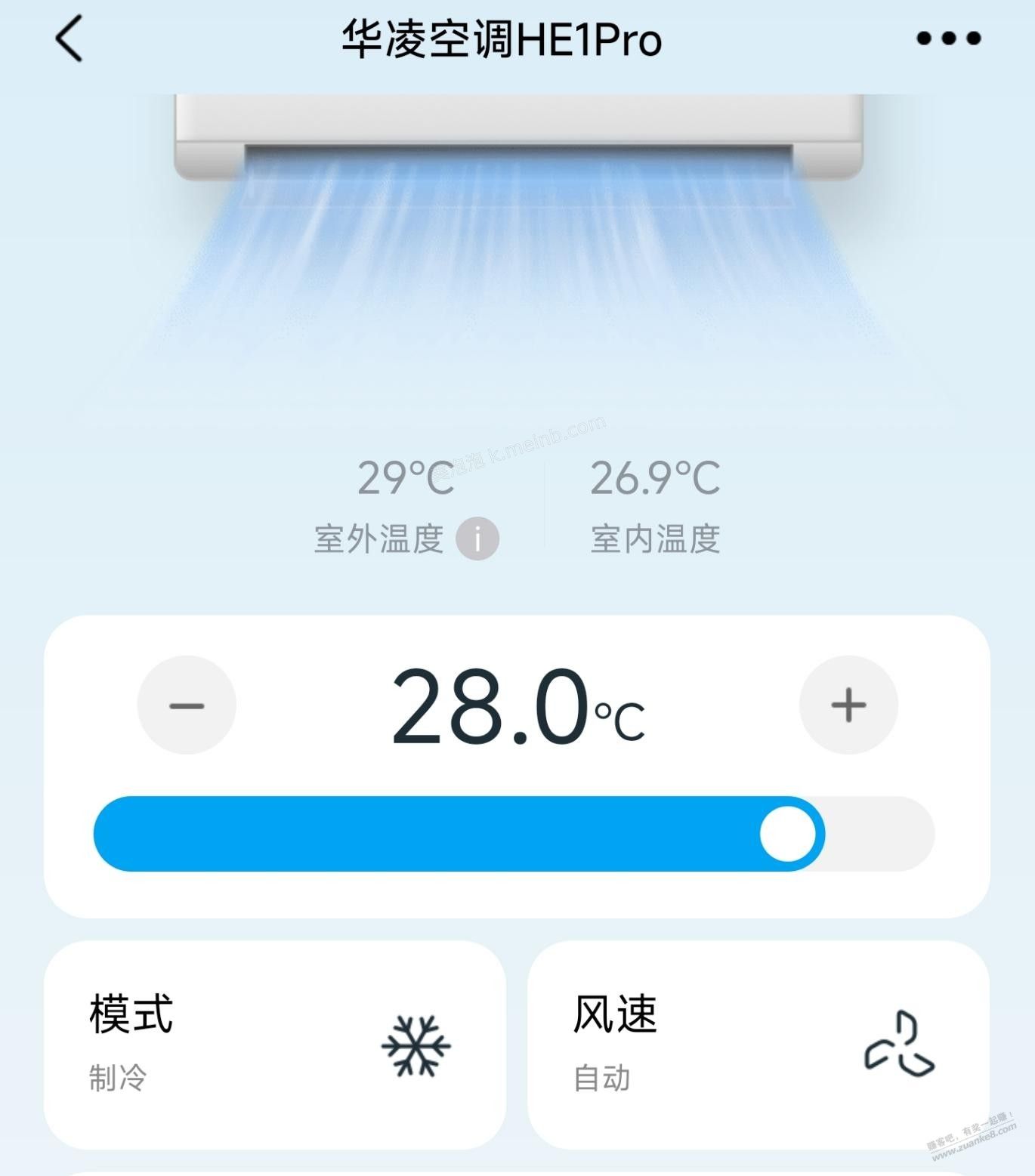 华凌HE1Pro开5小时1度电 - 美泡泡