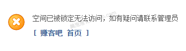 发平安线报的哥们被人举报了？ - 美泡泡