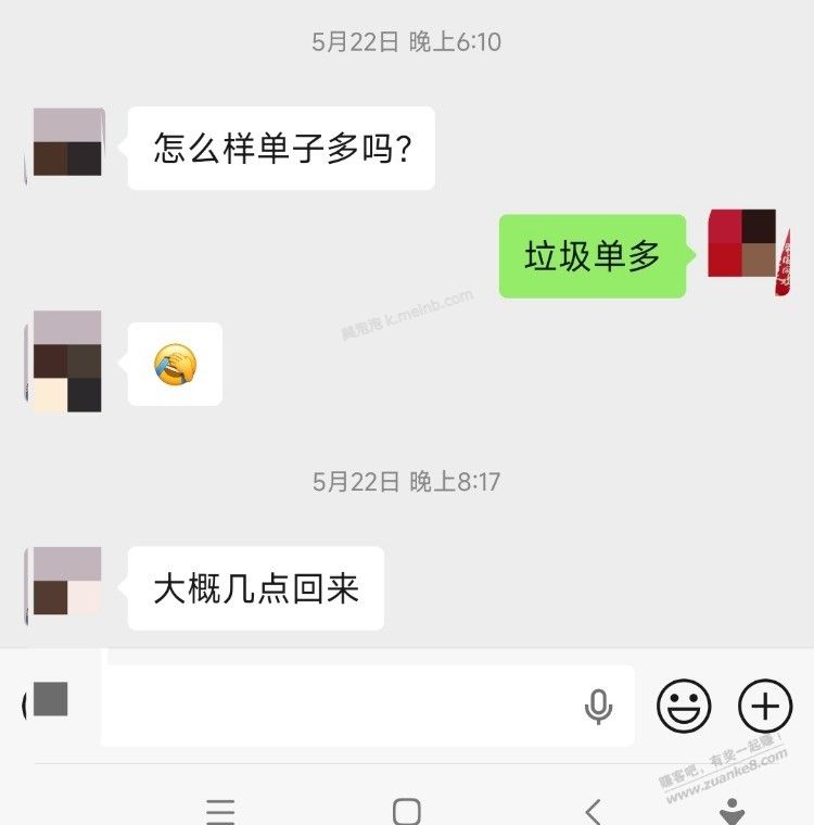 我跑外卖的唯一的好处 - 美泡泡