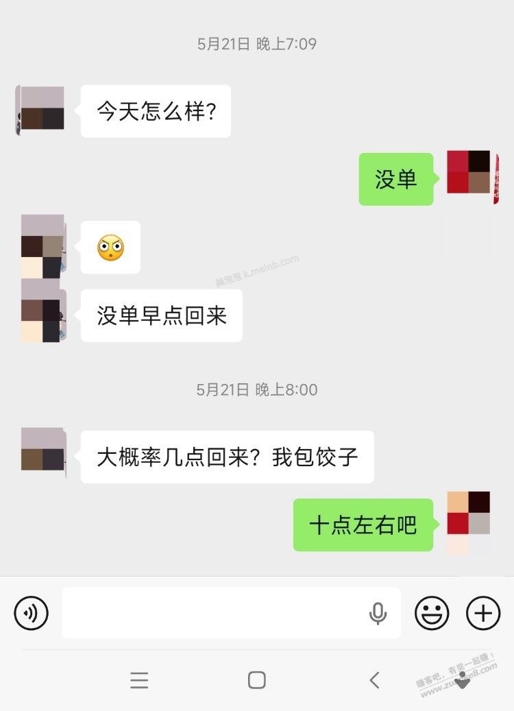 我跑外卖的唯一的好处 - 美泡泡