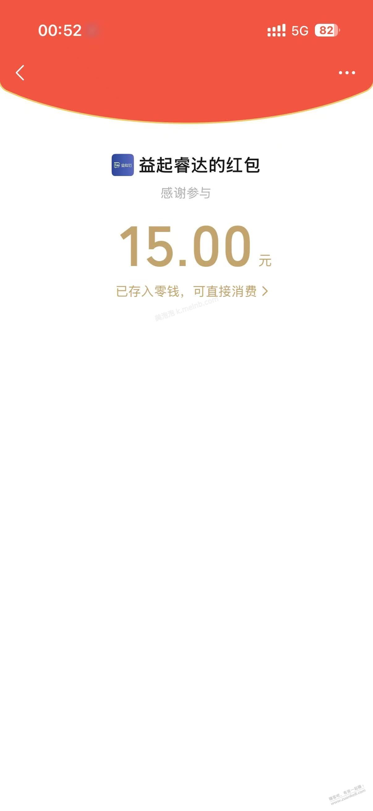 1v15润，速度冲 - 美泡泡