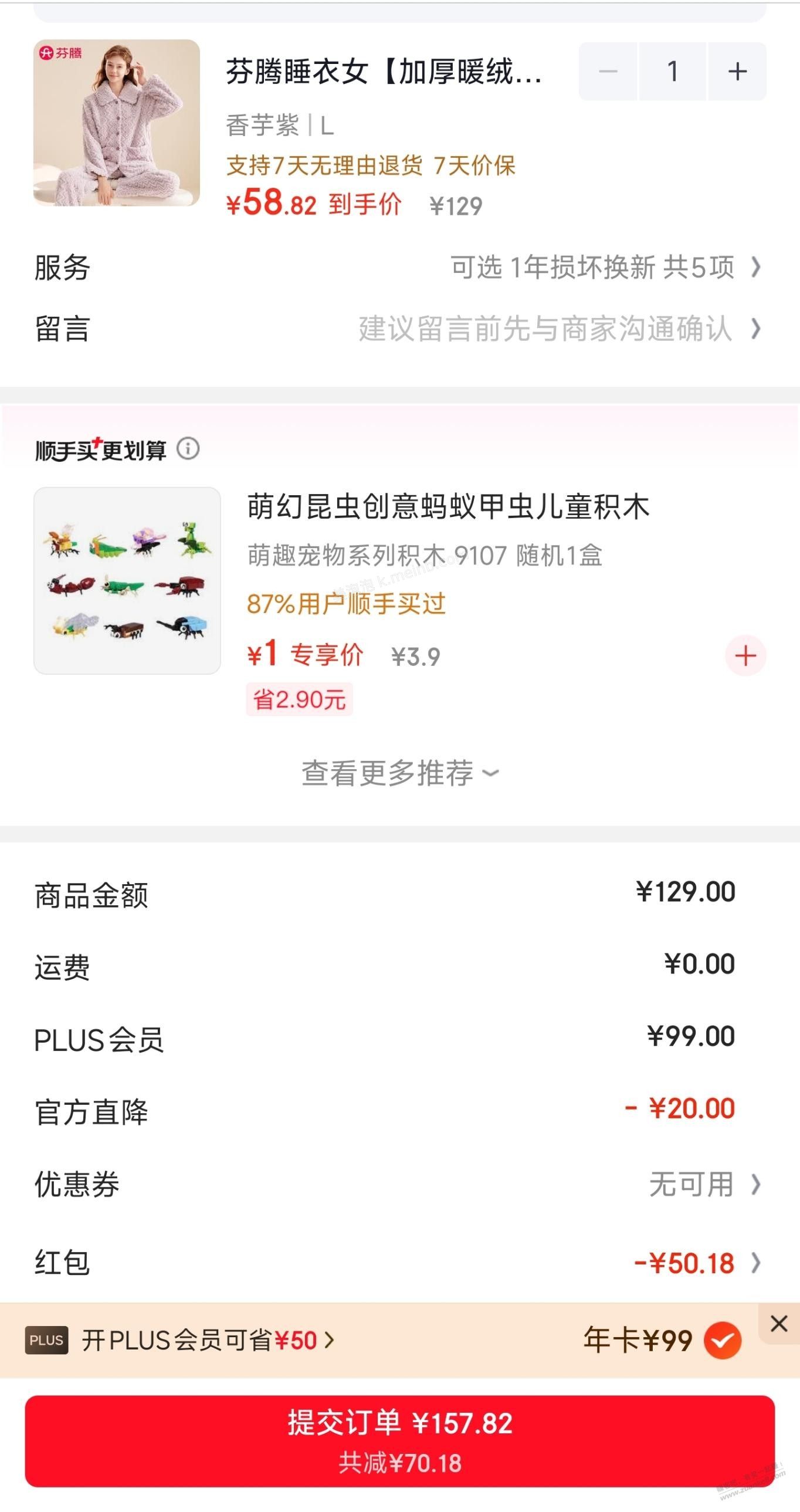 50红包开卡，是送12积分 - 美泡泡