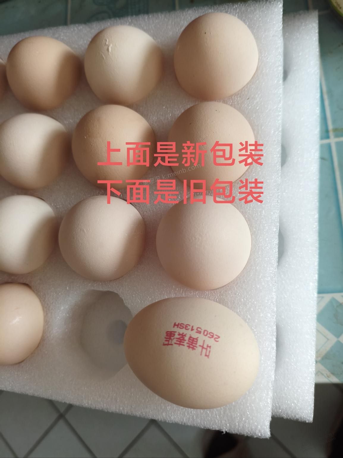 1号蛋严重缩水 - 美泡泡