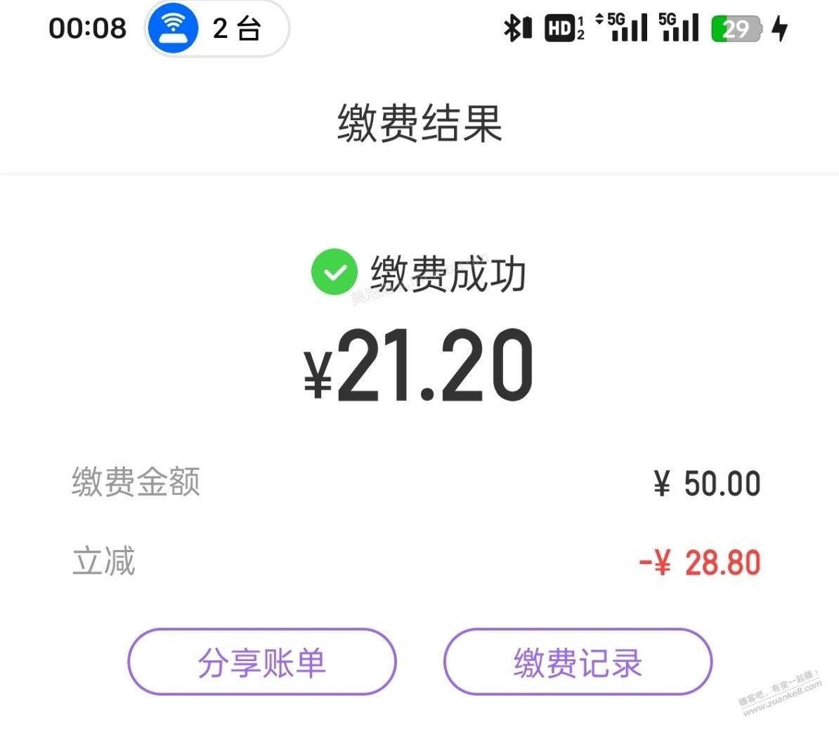 云缴费第3次不让交了是怎么回事 - 美泡泡