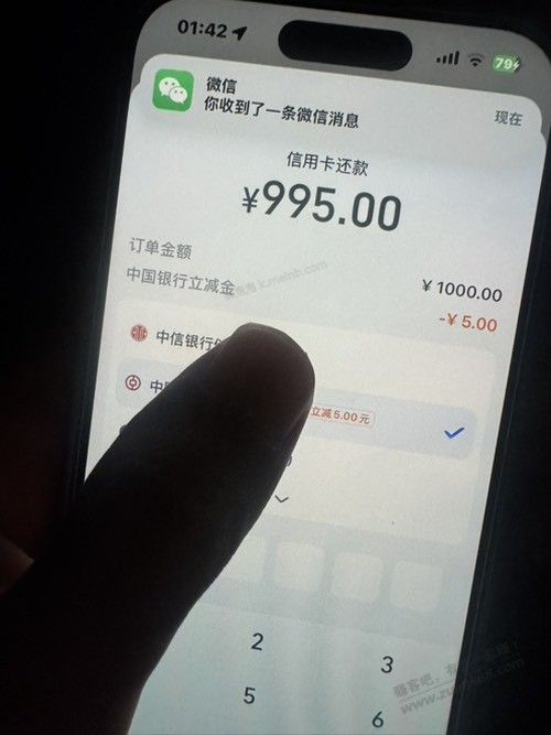 支付宝5元立减金 - 美泡泡