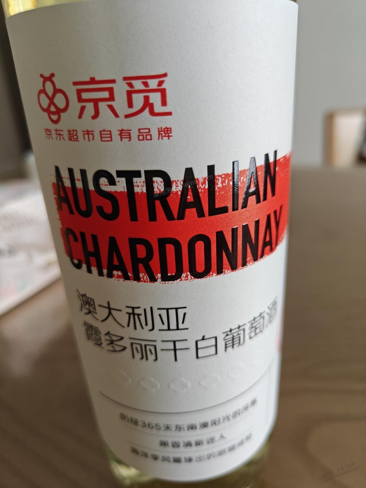 剃须刀的葡萄酒收到了，看上去比较廉价，京觅牌 - 美泡泡