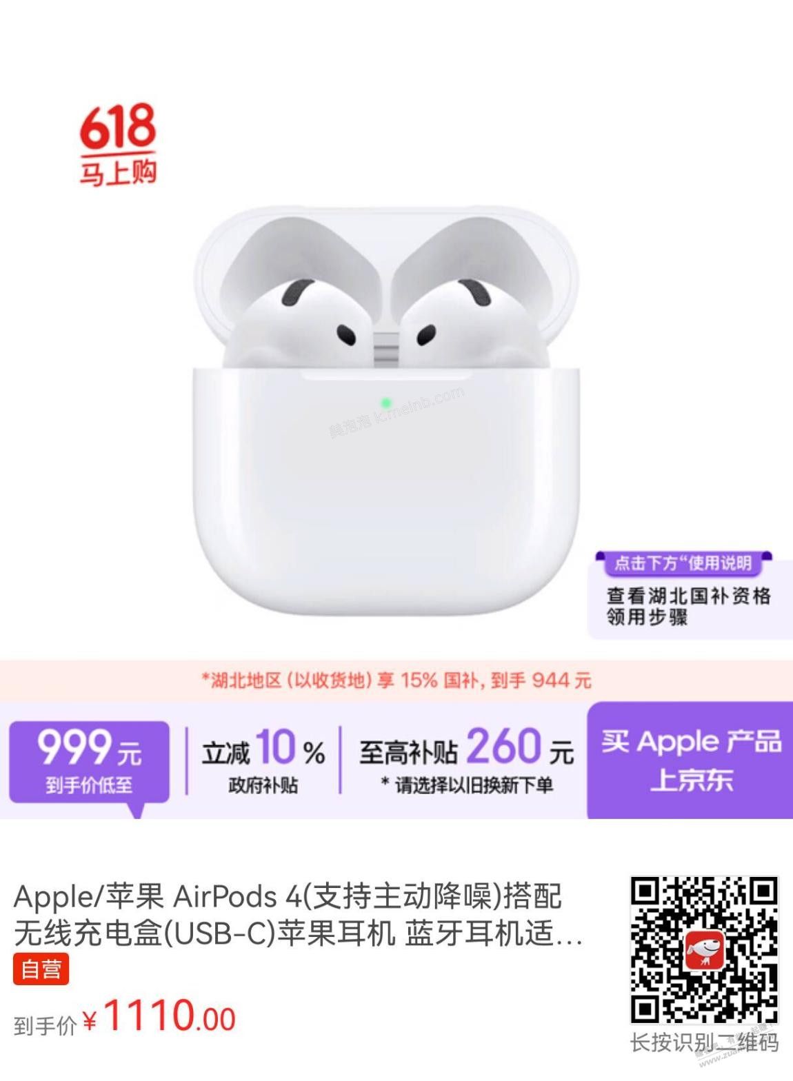 这个耳机有毛吗，能不能上车， - 美泡泡