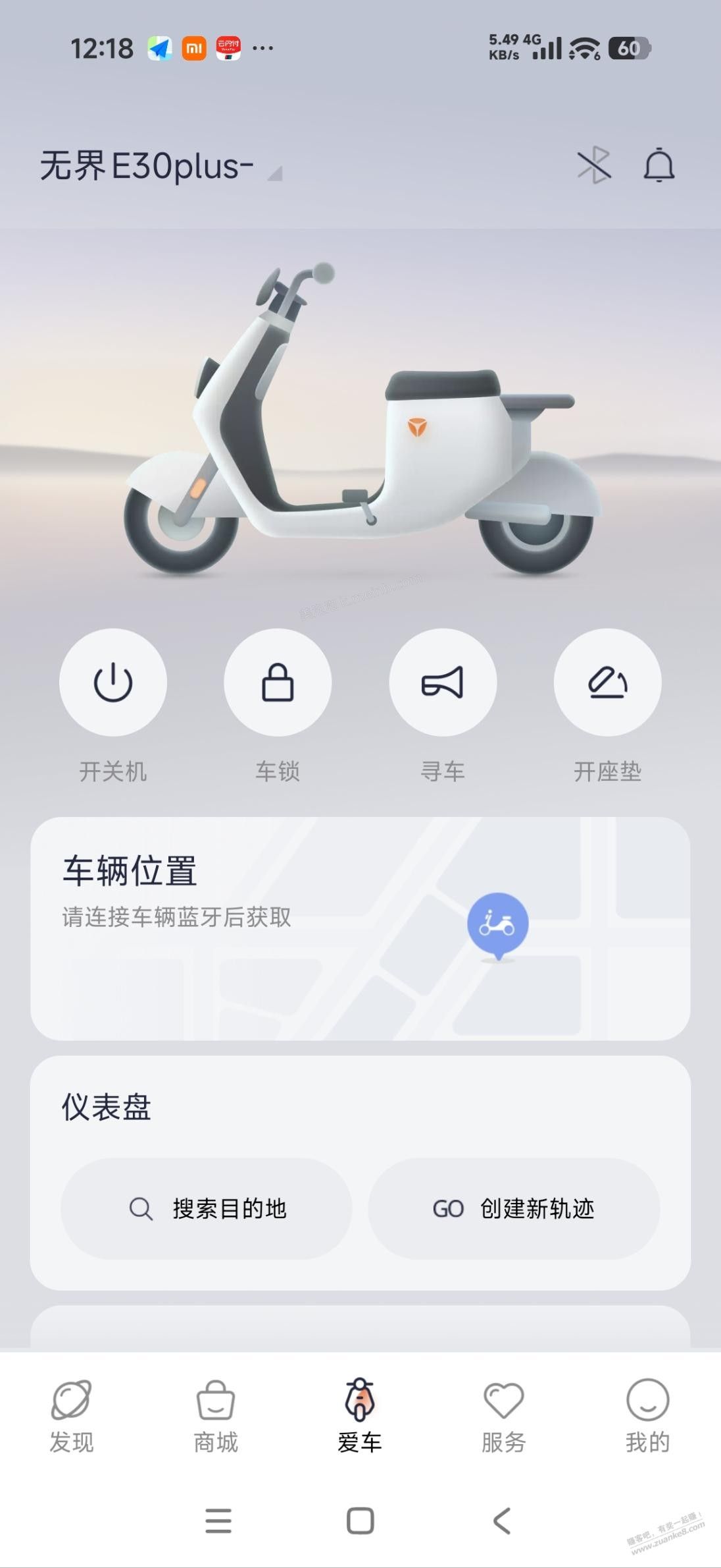 京东自营买的雅迪电动车收到了，以为低配悦享版没想到是高配运动版 - 美泡泡