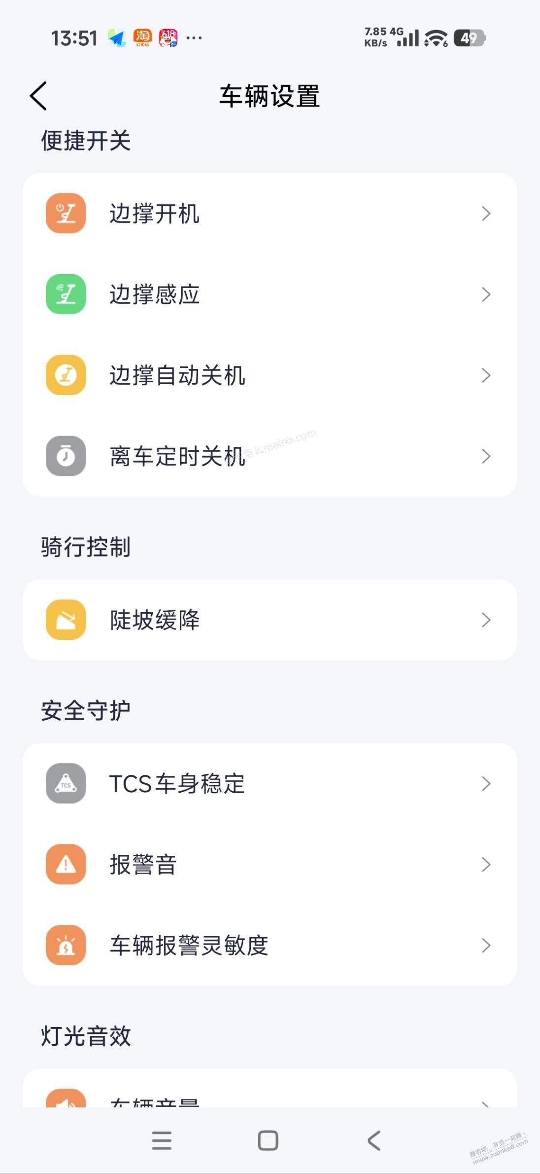 京东自营买的雅迪电动车收到了，以为低配悦享版没想到是高配运动版 - 美泡泡