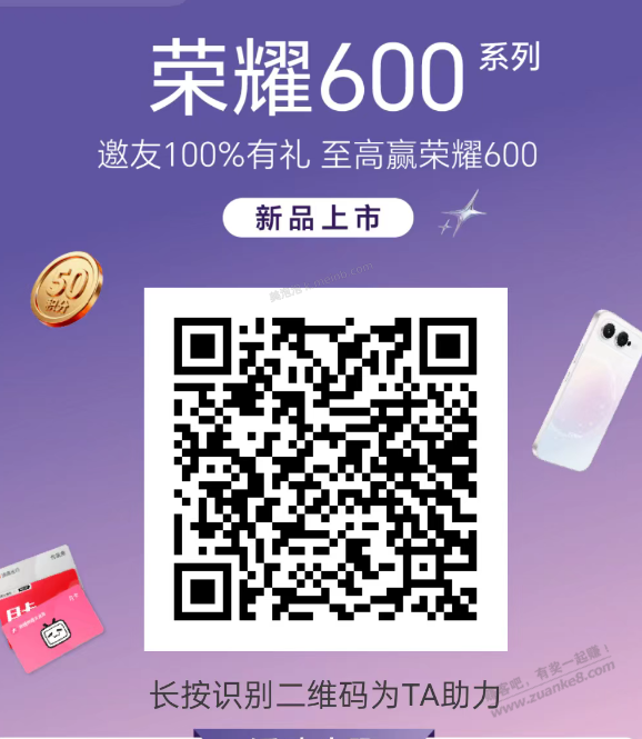 荣耀抽奖目前还有点水 - 美泡泡