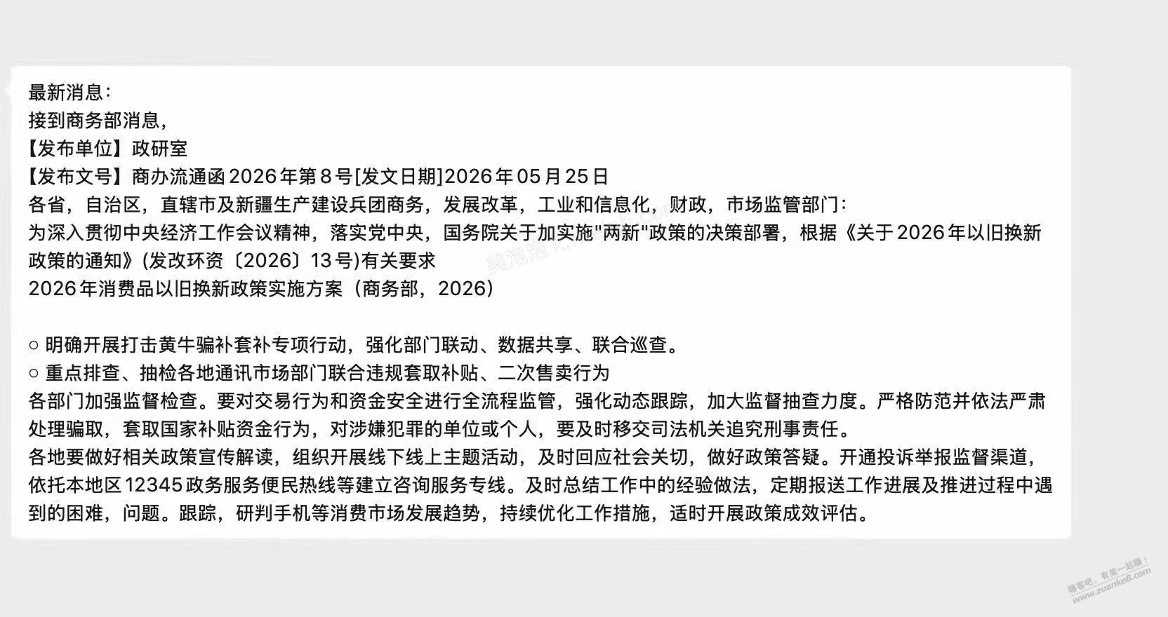 看图 - 美泡泡