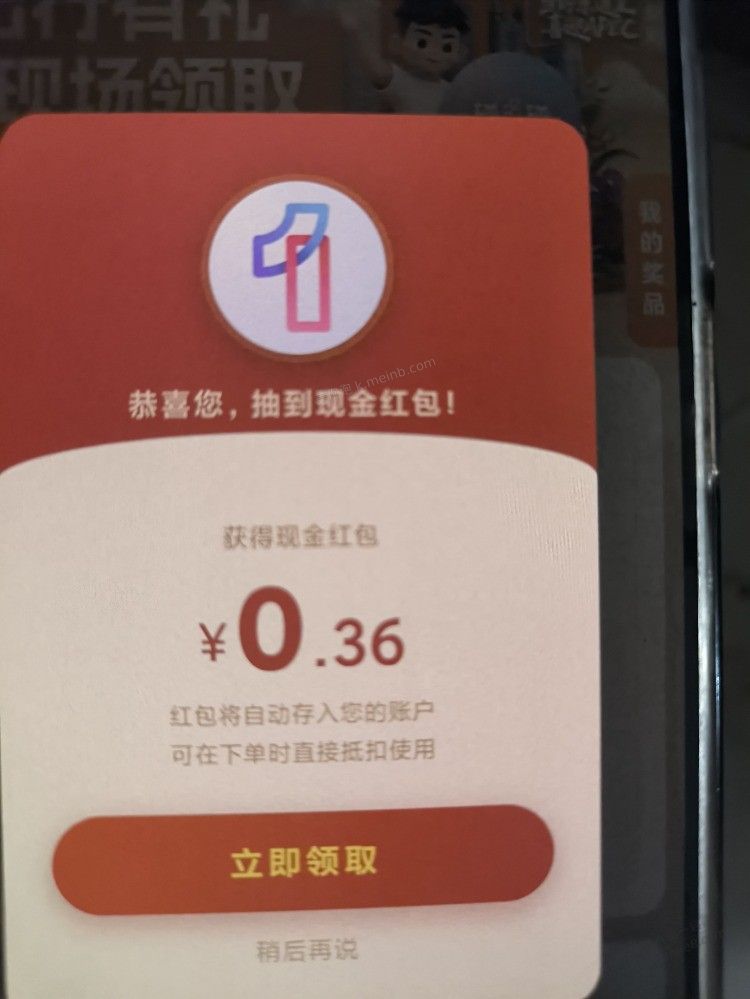 支付宝APEC有水 - 美泡泡