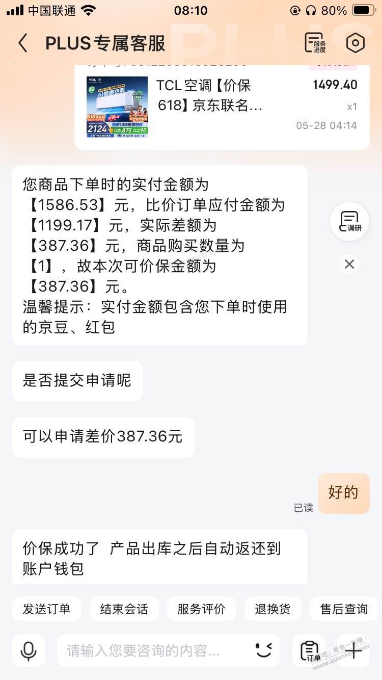 四点起来撒泡尿赚了小四百 - 美泡泡