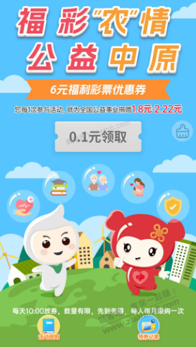 五月最后几天了，河南农行福利记得领 - 美泡泡