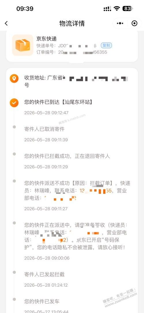 伊利玩不起了 - 美泡泡