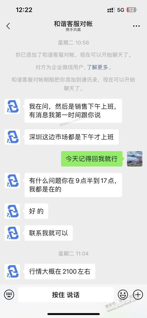 某收货佬的嘴脸1 - 美泡泡