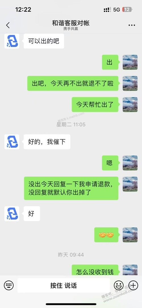 某收货佬的嘴脸1 - 美泡泡