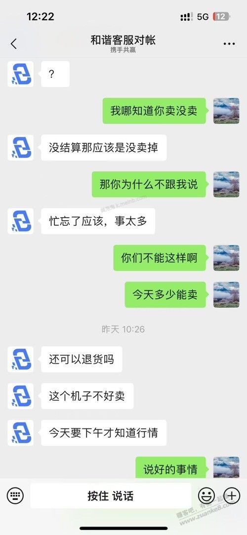 某收货佬的嘴脸1 - 美泡泡