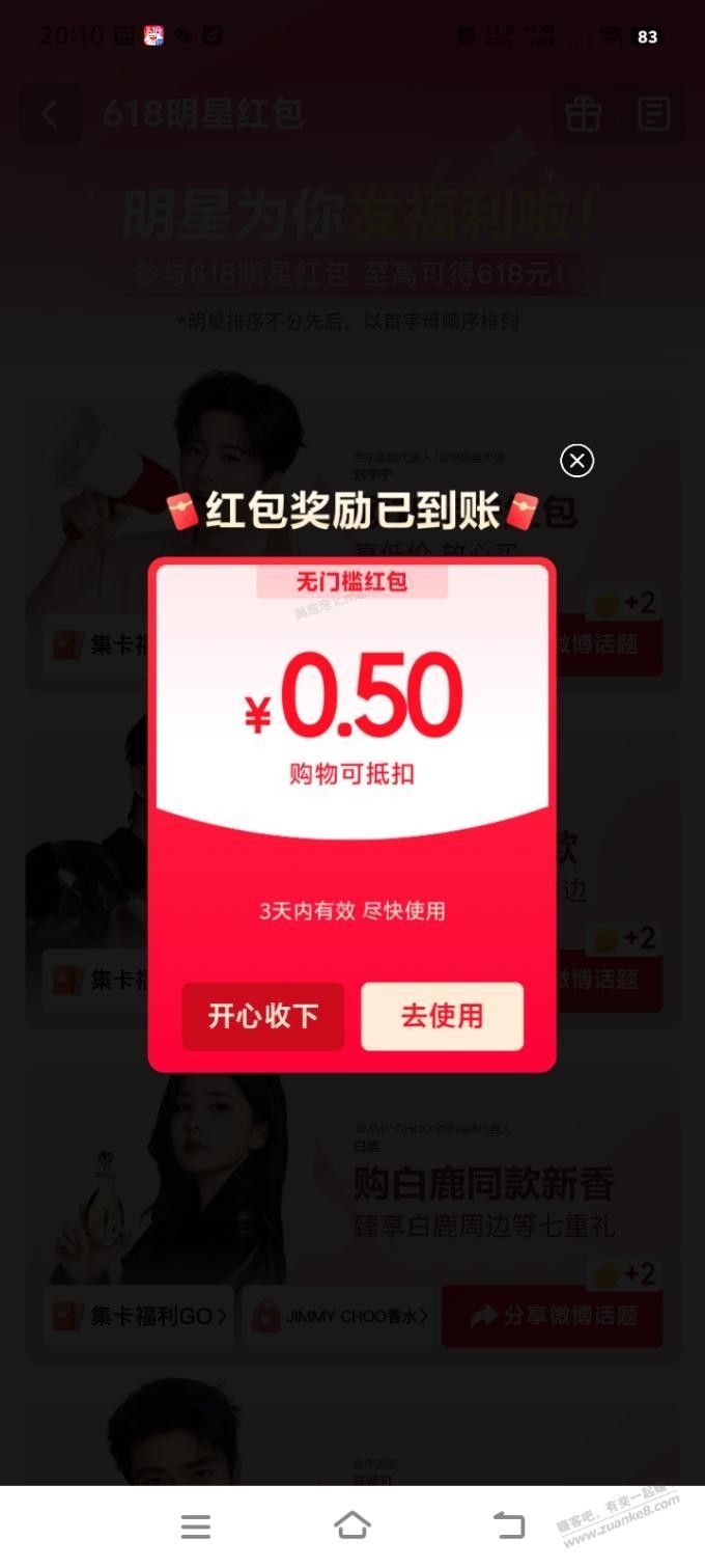 五毛你领了吗 - 美泡泡